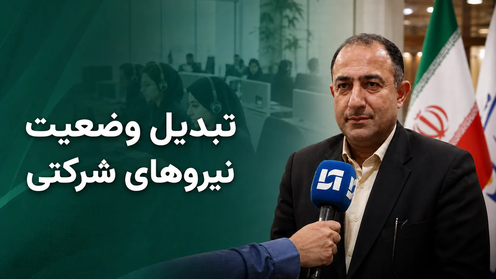 اا