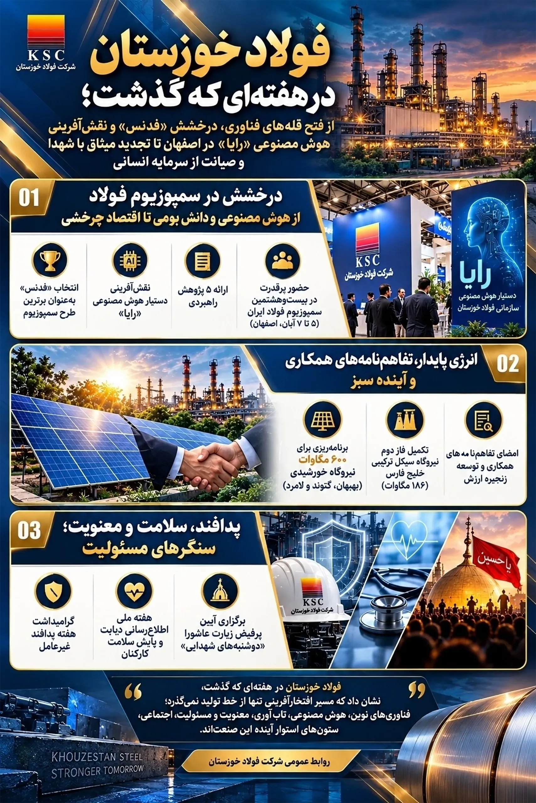تا