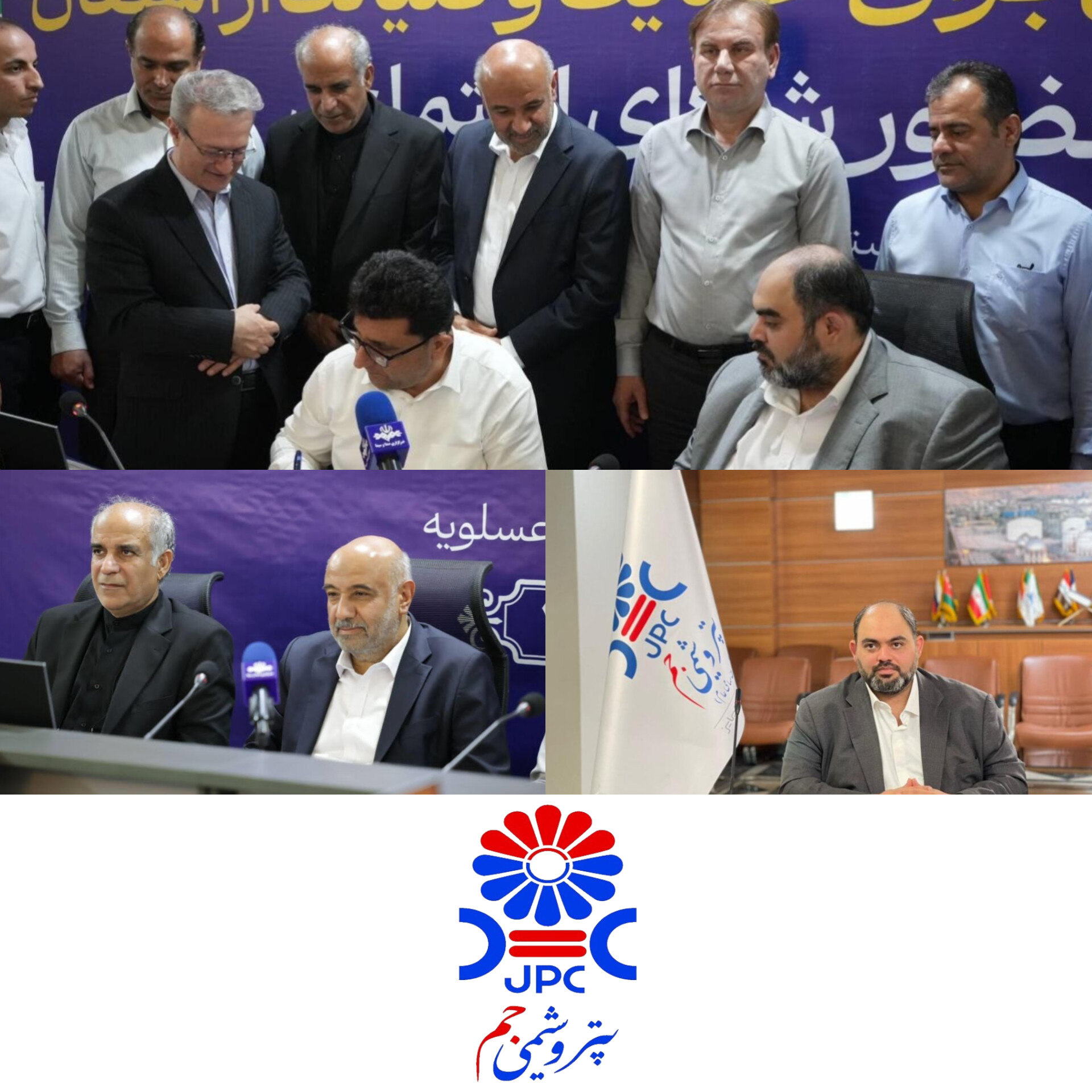 امضای چهار تفاهم‌نامه برای توسعه اشتغال، حمایت از تولید داخل و ارتقای مسئولیت اجتماعی صنایع پتروشیمی در بوشهر ‌