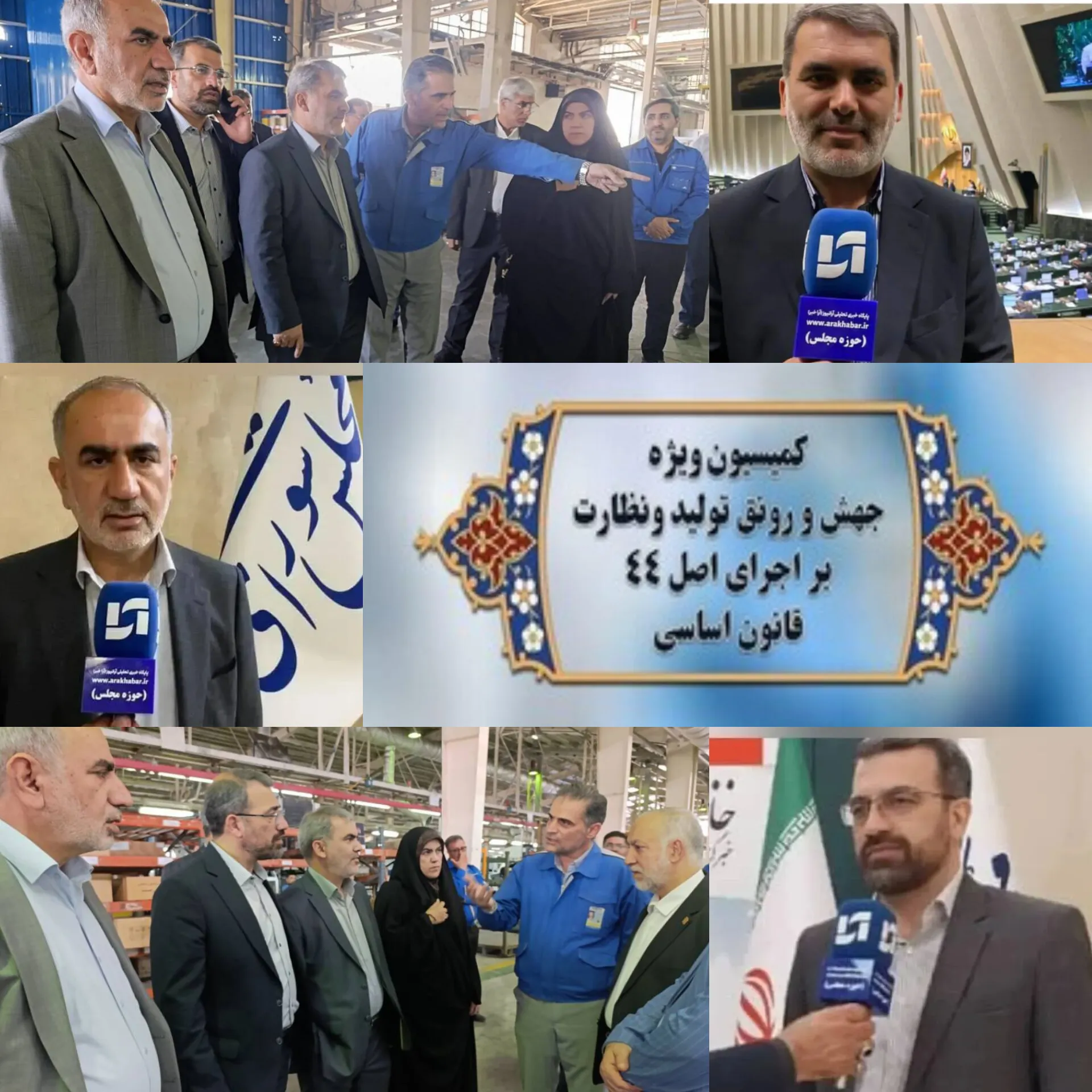 اا