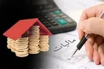 استان کرمانشاه در پرداخت مالیات جزو رتبههای آخر قرار دارد