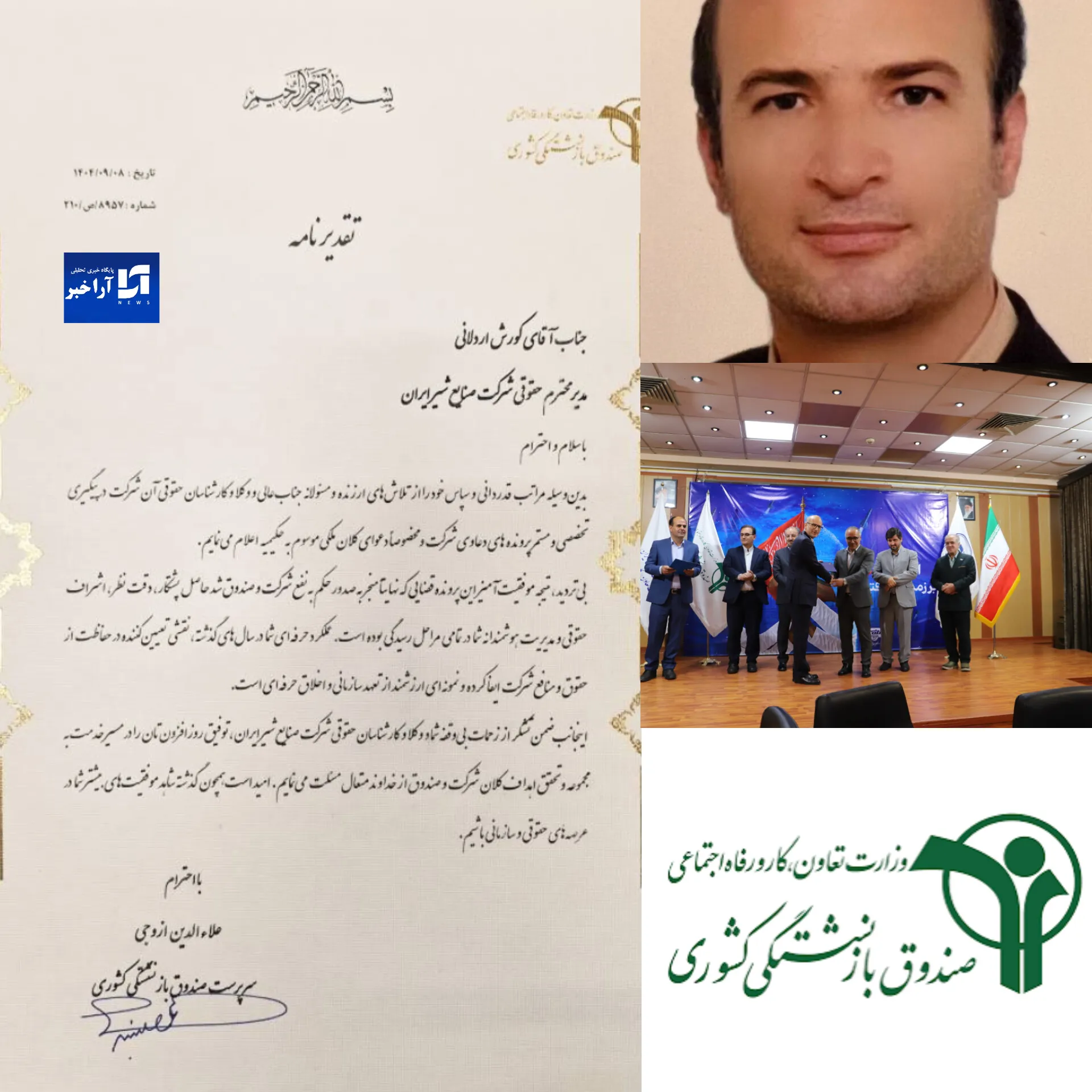 اا اا