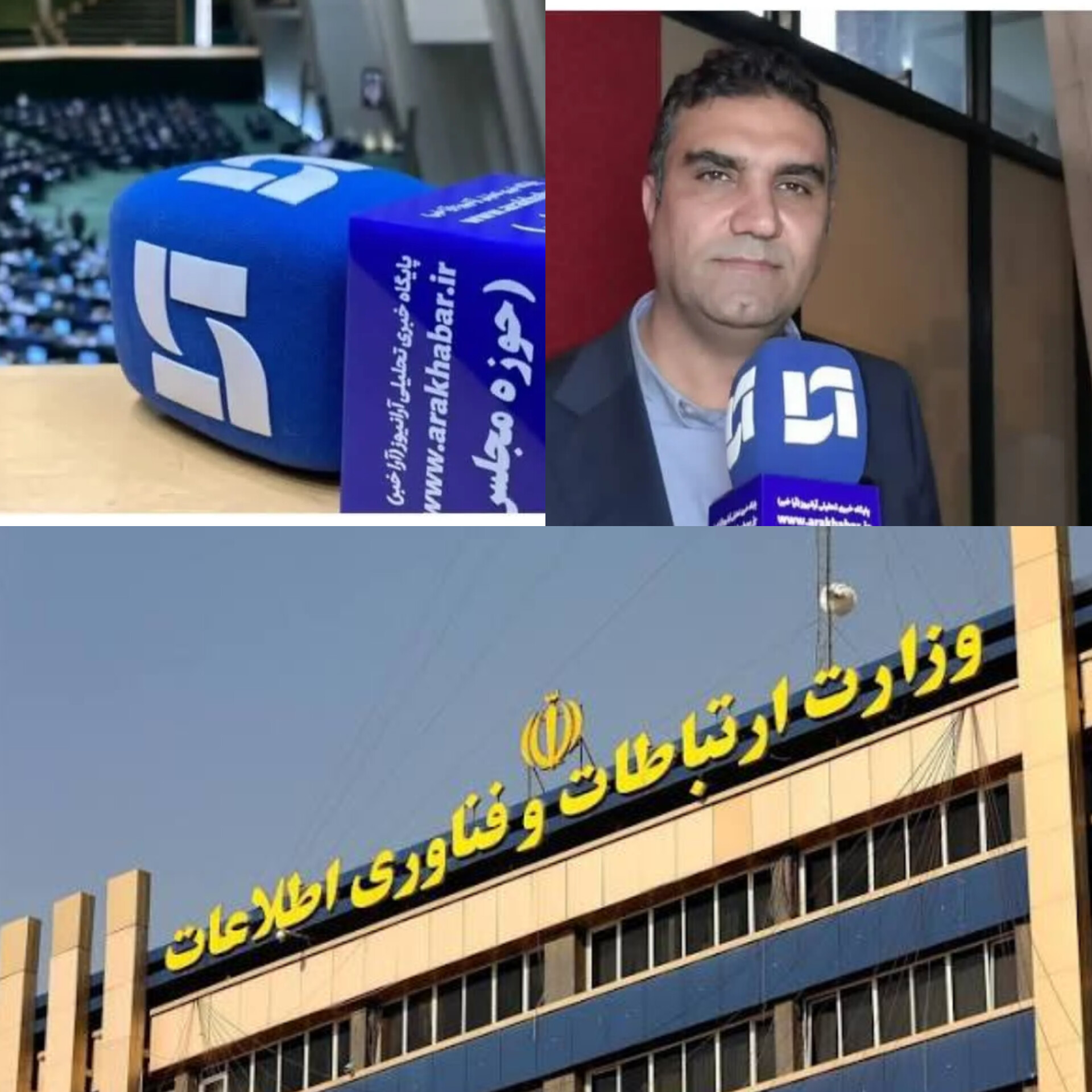 هشدار به وزارت ارتباطات، قیمت اینترنت بسیار گران است هشدار به وزارت ارتباطات، قیمت اینترنت بسیار گران است