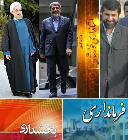 آقای وزیر کشور در خوزستان چه خبر؟ غیر وزارت کشوری هایی که استانداری خوزستان را تسخیر کردند/۴۰ درصد از فرمانداران و ۶۰ درصد از بخشداران خوزستان خارج از مجموعه وزارت کشور/ برخی فرمانداری ها و بخشداری ها با گذشت ۶ تا ۸ ماه با سرپرستی اداره می شوند/ آقای رئیس جمهور این دولت تدبیر و امید است؟/برخی مدیران بازنشسته خوزستانی صدای جوانان را هم در آوردند