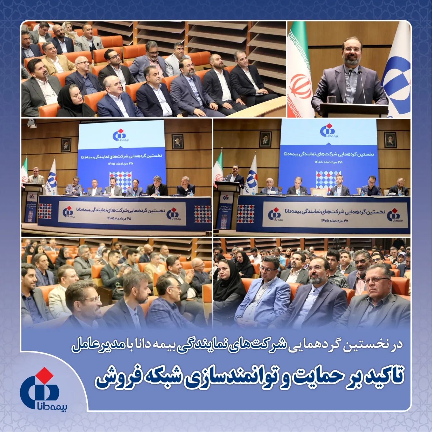 اا