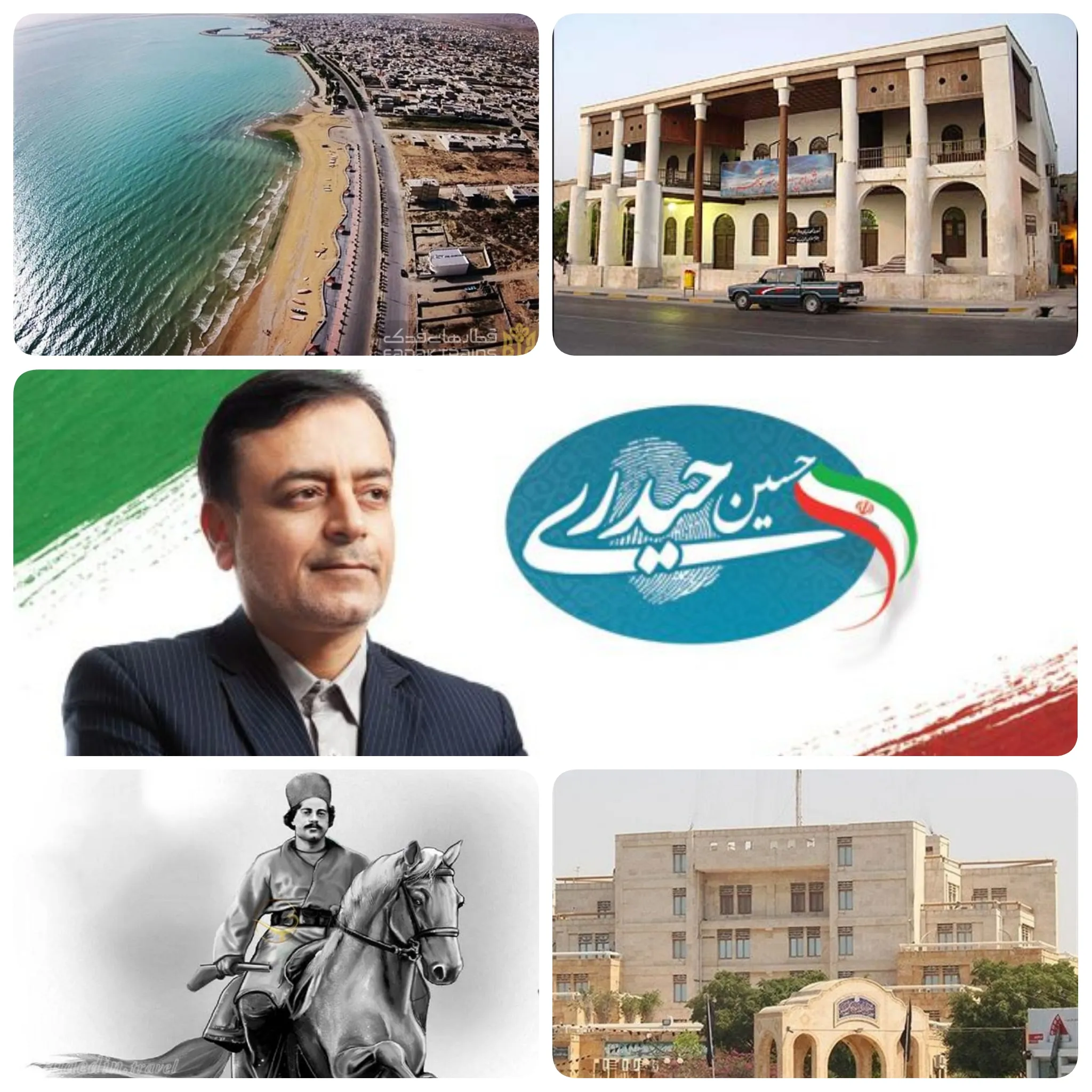 بلیط یکسره حیدری از پایتخت به پایتخت انرژی ایران و از خطه رئیسعلی دلواری /برگ زرینی وافتخار دیگر از چهره محبوب مردمی و رزمنده هشت سال دفاع مقدس وبا کارنامه ای درخشان و استقبال بی نظیر و تحسین برانگیز مردم ولایتمدار، اعتماد شورای شهر از انتخاب حسین حیدری به عنوان شهردار بندر بوشهر / حیدری فرماندار تنگستان ، مدیر کل تعاون کار و رفاه اجتماعی بوشهر ، مدیر کل اداری و مالی استاندار بوشهر و مدیر کل امور روستایی و شوراهای استاندار بوشهر در کارنامه دارد/ فرزند بوشهر شهردار زادگاهش شد/ حیدری : آغاز توسعه از زادگاه دلاوران خطه دریاست/ بودجه ۱۴۰۰ شهرداری بندر بوشهر ۱۱۹ پروژه تعریف شده است/شورای شهر بوشهر بالاخره کار را به کاردان سپردند./ پارلمانی شهری جای آزمون وخطانیست /اعتماد شورای شهر به شهردار جدید تحولی بزرگ درانتظار بوشهر/حسین حیدری شهردار منتخب بوشهر در گفتگویی اختصاصی با خبرنگار پارلمانی آرانیوز حوزه بوشهر گفت: موضوع حائز اهمیت کارهای زیر ساختی در بوشهر است یکسری پروژهای عقب افتاد از سالها پیش نیز وجود داشت که فعالیت آنها یا کم بود و یا اینکه ماندند، اجرای این پروژهای نیمه تمام براساس یک برنامه مبتنی بر مشخص شدن زمانآغاز و پاپان پروژه اجرای می شوند /حیدری از ریل گذاری توسعه و عمران در بوشهر خبر داد./ پایتخت انرژی و شهر رئیسعلی دلواری در مسیر توسعه و پیشرفت قرار میگیرد. /حسین حیدری: از خانواده بزرگ بنیاد شهید هستم و هر جا باشم مدیونخانواده های معظم شهدا هستم/بوشهر به کارگاه عمران تبدیل می شود/