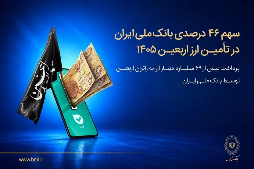 اا