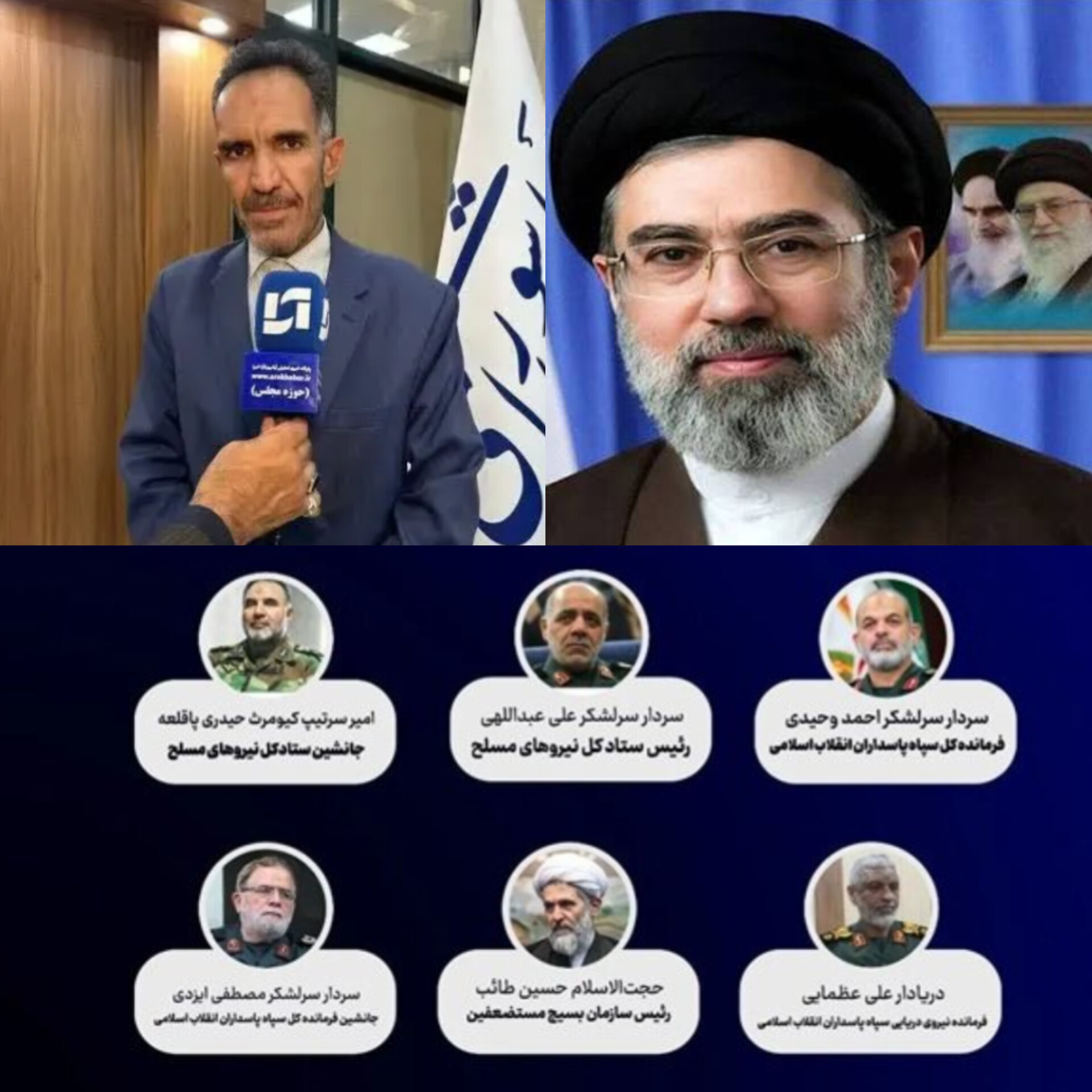 عصبانیت جریان ضدانقلاب از صدور احکام فرماندهان جدید عصبانیت جریان ضدانقلاب از صدور احکام فرماندهان جدید