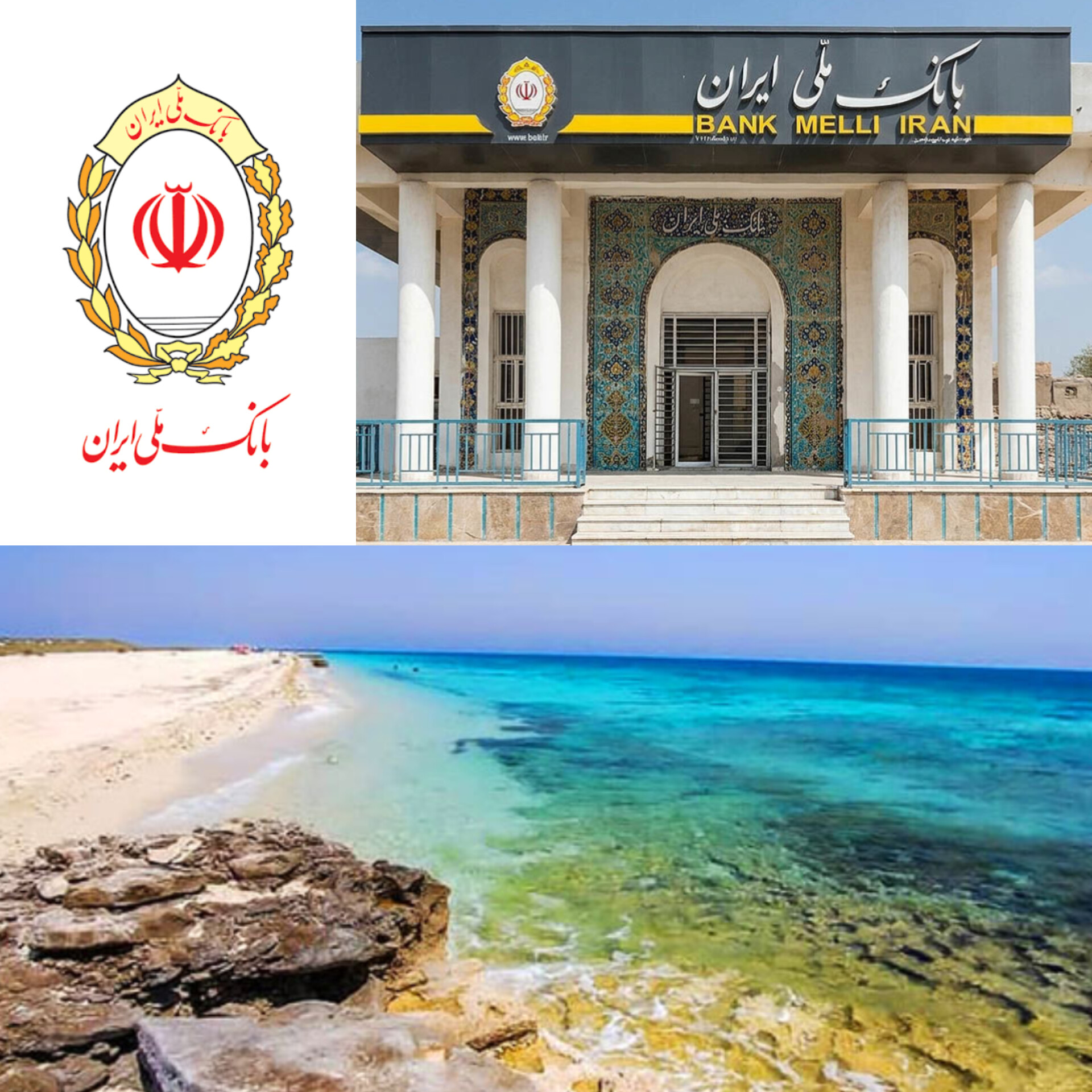 بانک ملی؛ خط مقدم خدمت در جنوب؛ از ابوموسی تا هرمز/ بانک ملی در مدار ۲۵ درجه؛ پاسبانِ پیوند دولت و ملت در جزایر استراتژیک