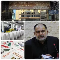 دغدغه معاون مطبوعاتی وزارت ارشاد از کمبود کاغذ برای روزنامه ها کشور خبر داد./خدادی معاون امور مطبوعاتی وزارت ارشاد اسلامی  با اشاره به تغییرات مدیریتی در وزارت صنعت معدن و تجارت و  همچین خروج  کاغذ از تخصیص ارز  دولتی تاکید کرد