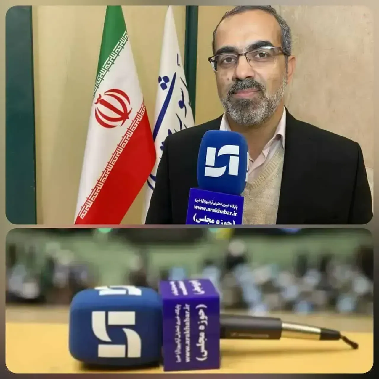 هه