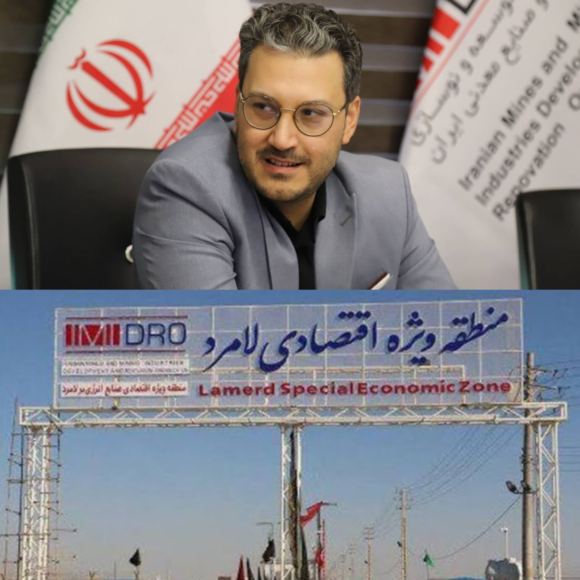 گام بلند منطقه ویژه اقتصادی لامرد برای خودکفایی در تأمین آب صنعتی؛دومین پروژه عمرانی-زیرساختی توسعه آب‌شیرین‌کن منطقه ویژه لامرد وارد فاز اجرایی شد 