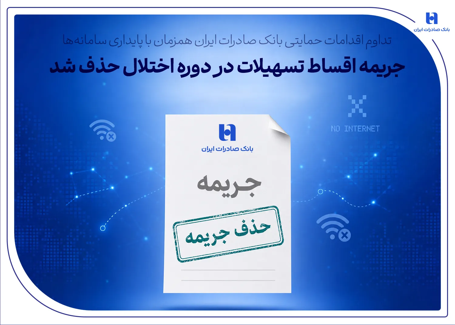 اا