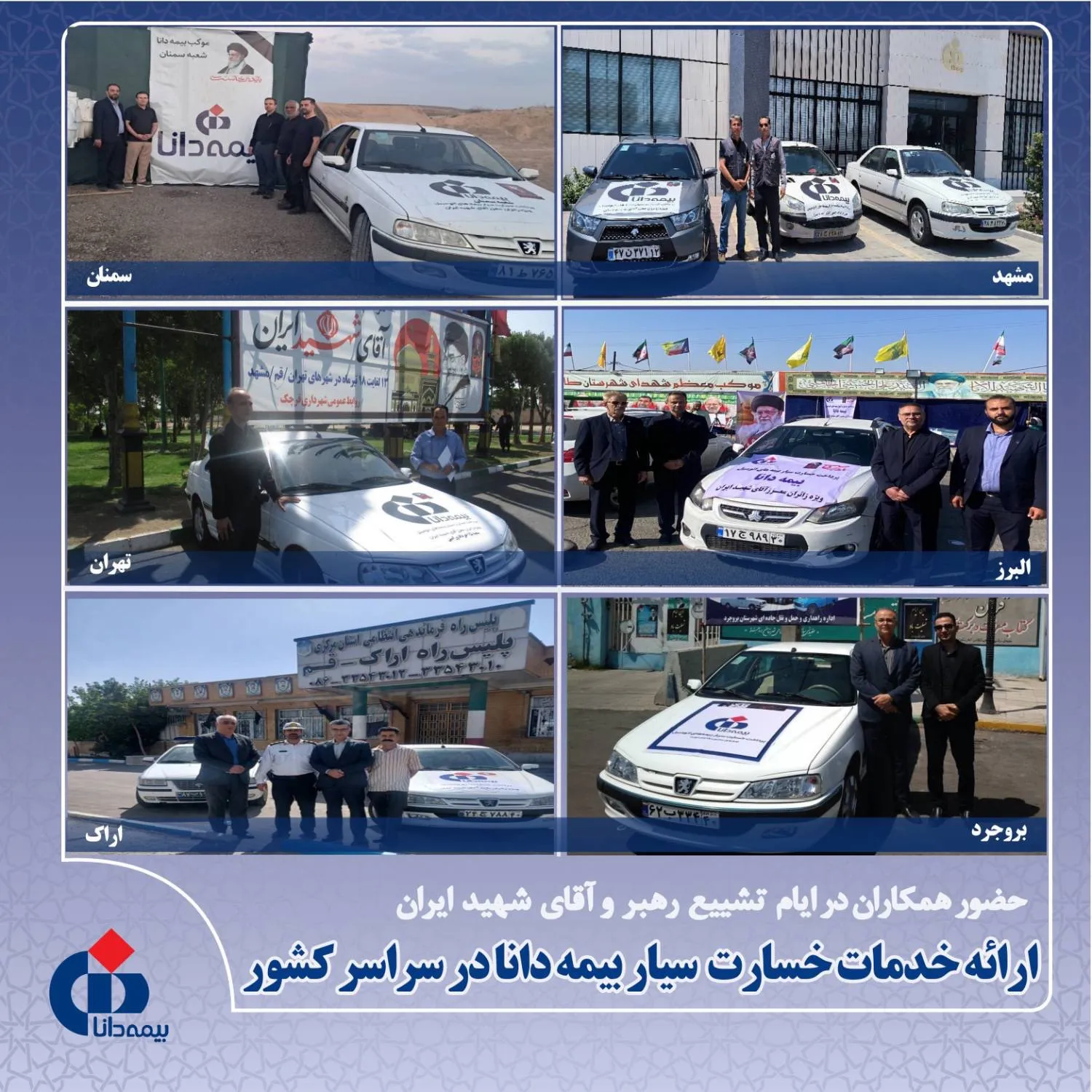 اا