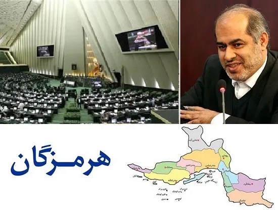 اسماعیل جلیلی ابر مرد اقتصاد ایران وارد بندر عباس شد/ جلیلی معاون وزیر اقتصاد و دارائی، رئیس شورای هماهنگی اقتصادی استان هرمزگان را معرفی می کند/ جلیلی مبتکر شاهراه اقتصادی ایران در خلیج فارس