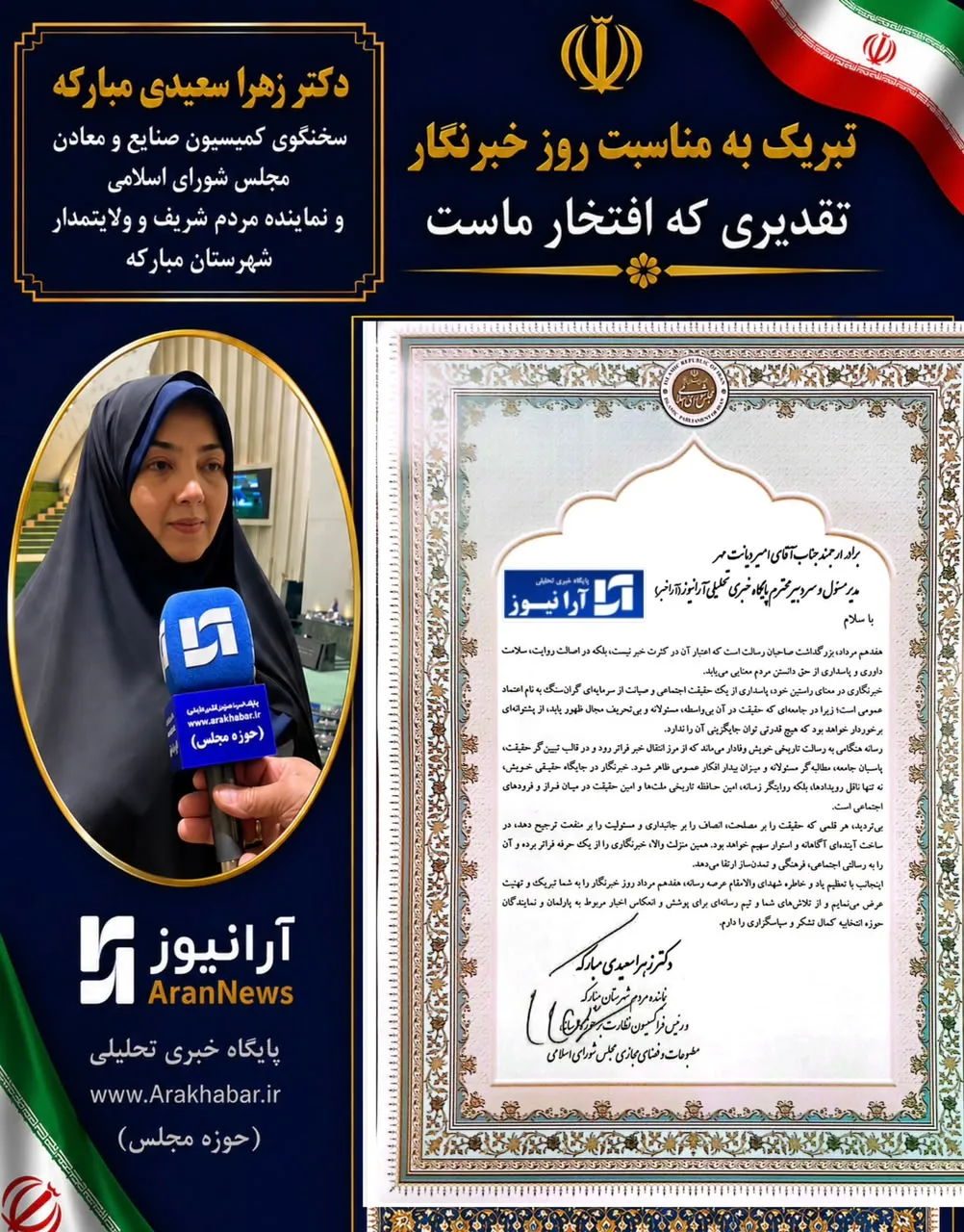 اا
