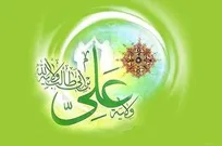ابلاغی معادل رسالت
