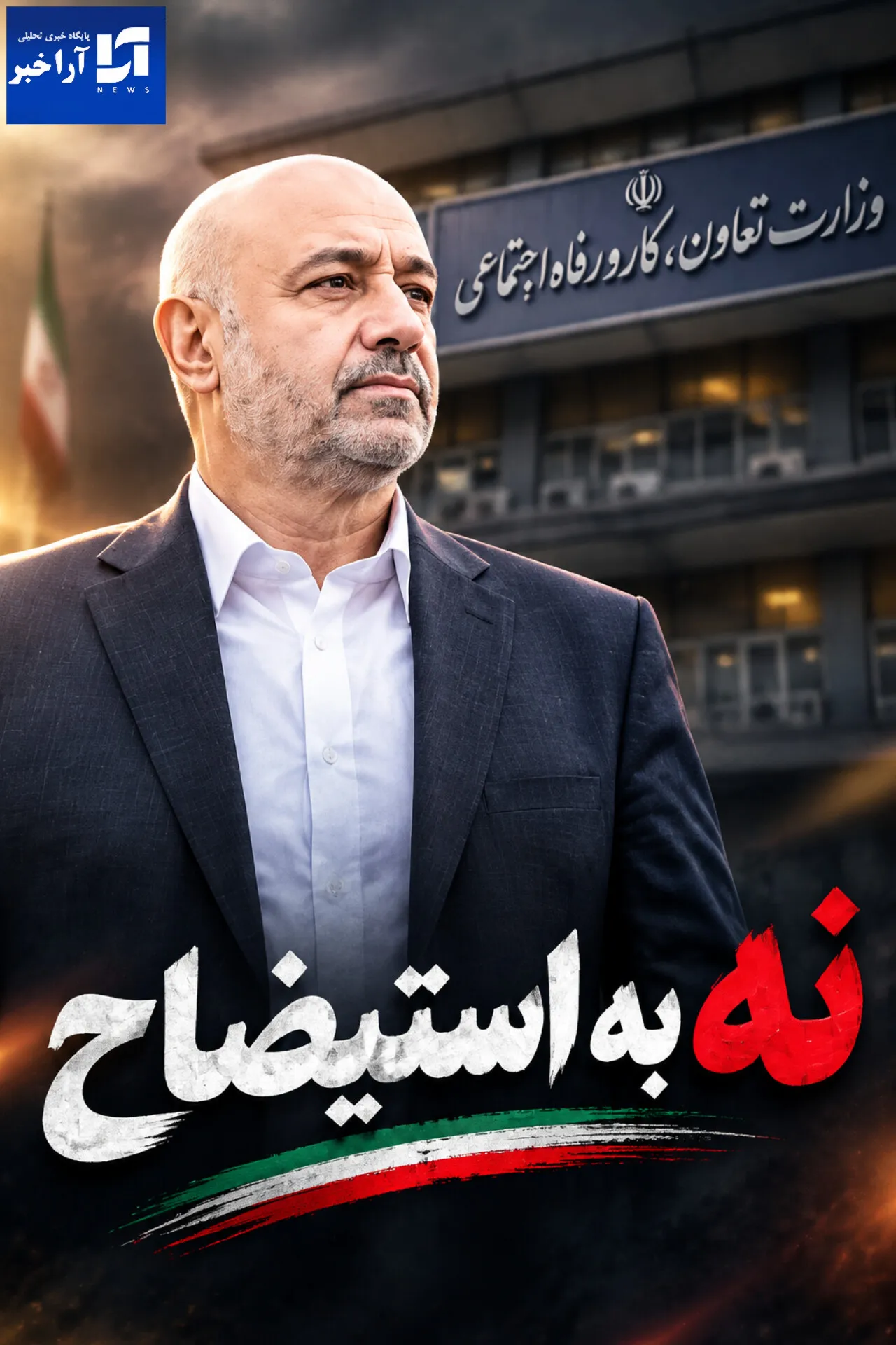 اا اا