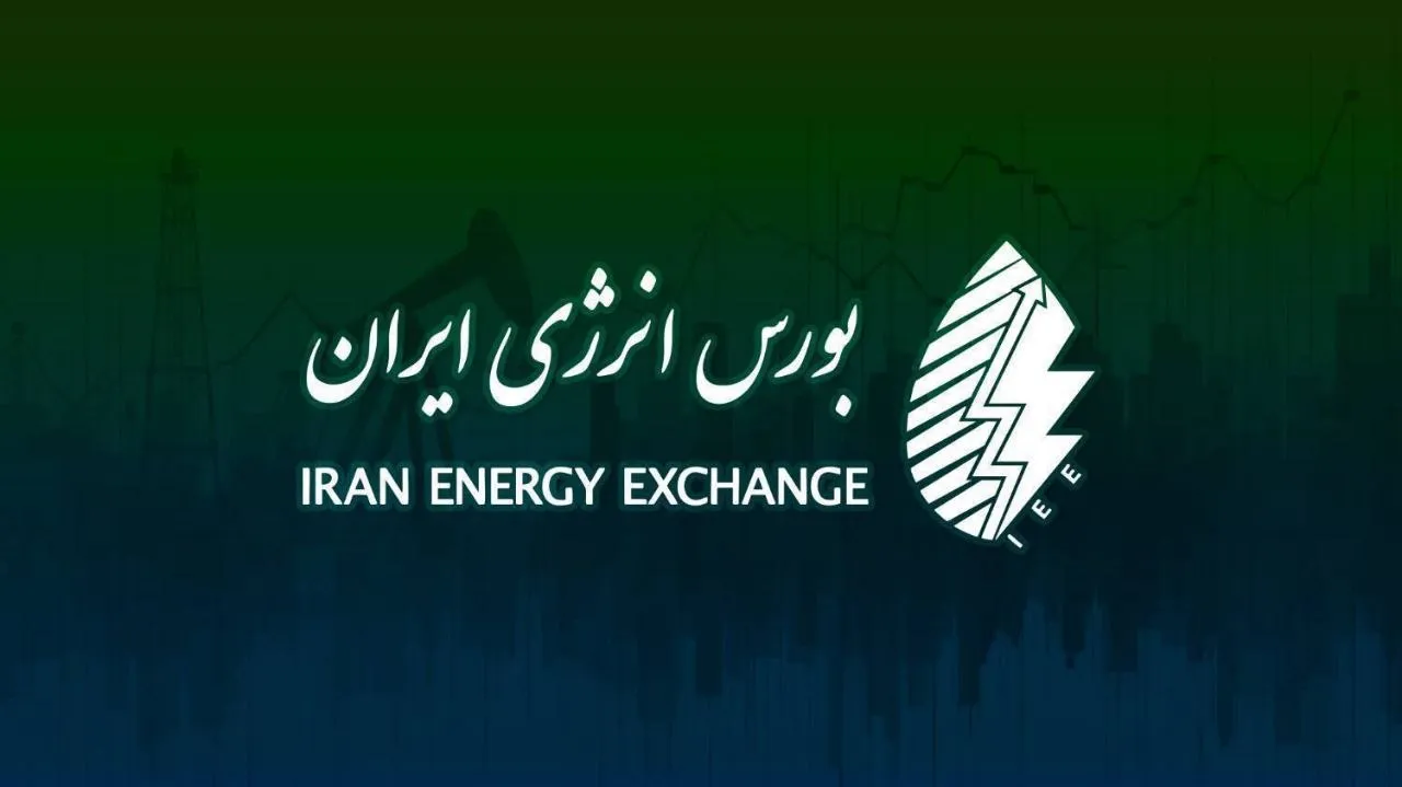 گزارش عرضه‌های روزانه بورس انرژی ایران | ۲۲ تیرماه ۱۴۰۵