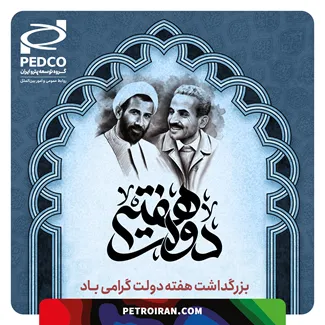 اا