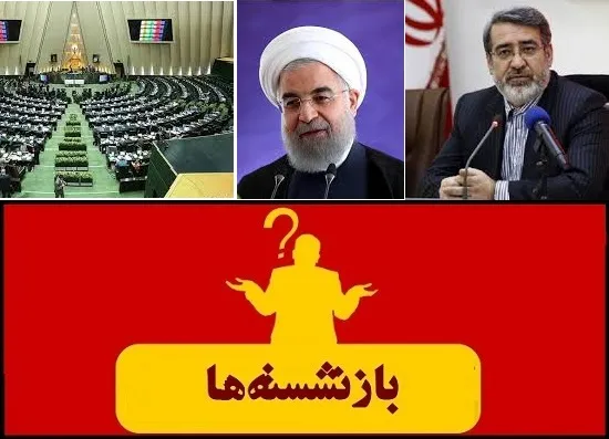 گرفتار در برزخ يك قانون/ بازنشستگان نميخواهند بروند/ مهمترین موضوع درباره بازنشستهها حذف نیمی از استانداران/ ممنوعیت به کارگیری بازنشستگان اصلاحاتي داشته و مردم در انتظار اجراي آنهستند