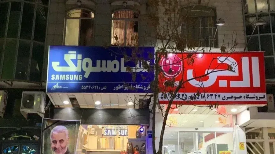 اا
