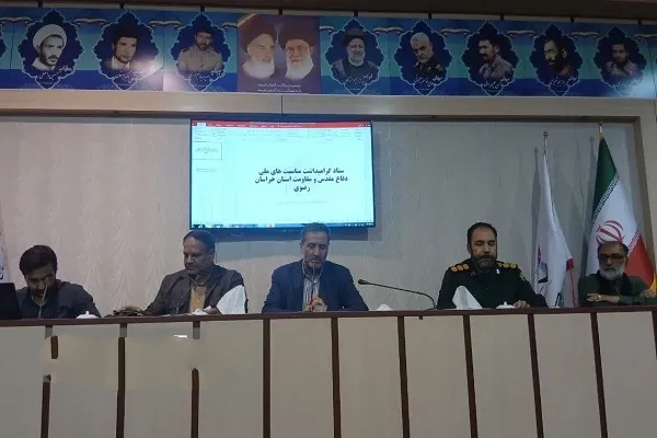 برگزاری نشست توجیهی ویژه سامانه «سادم» در تربت جام