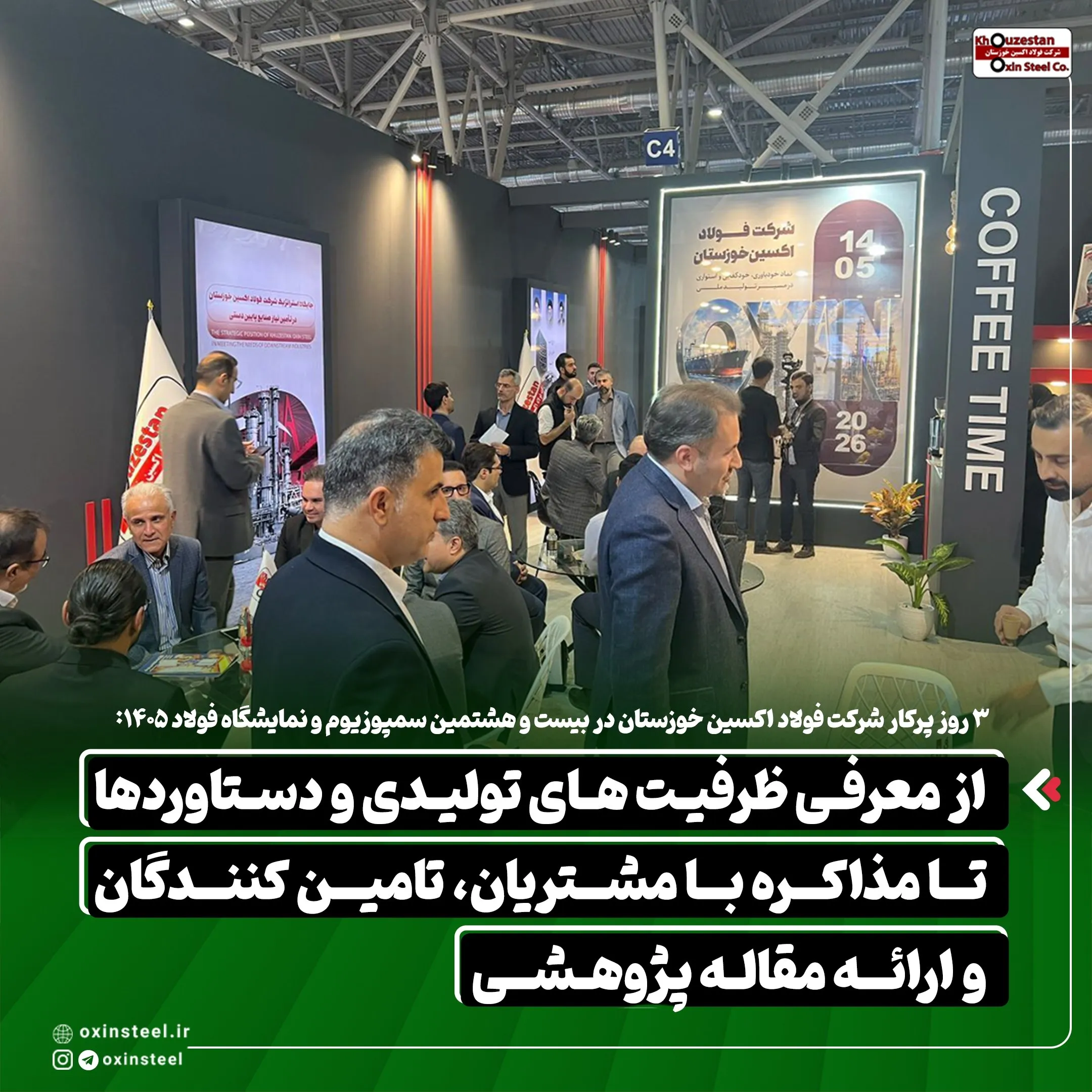 اا