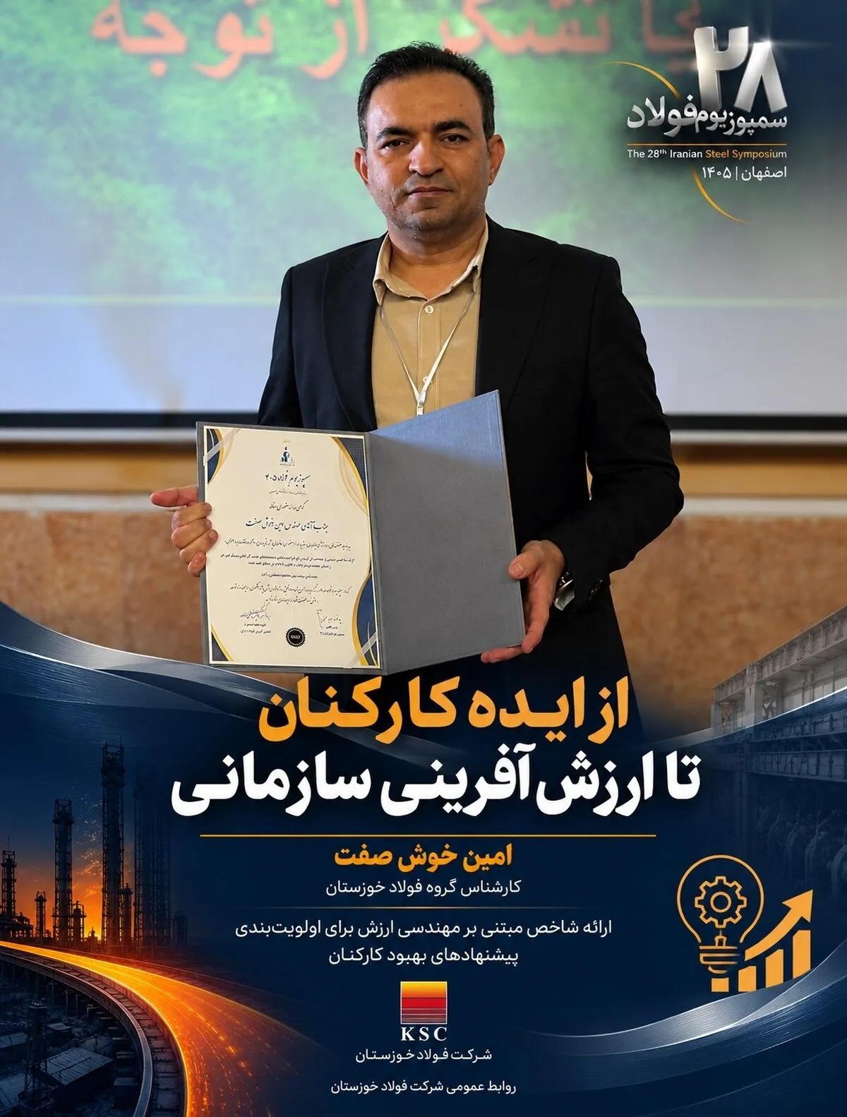اا
