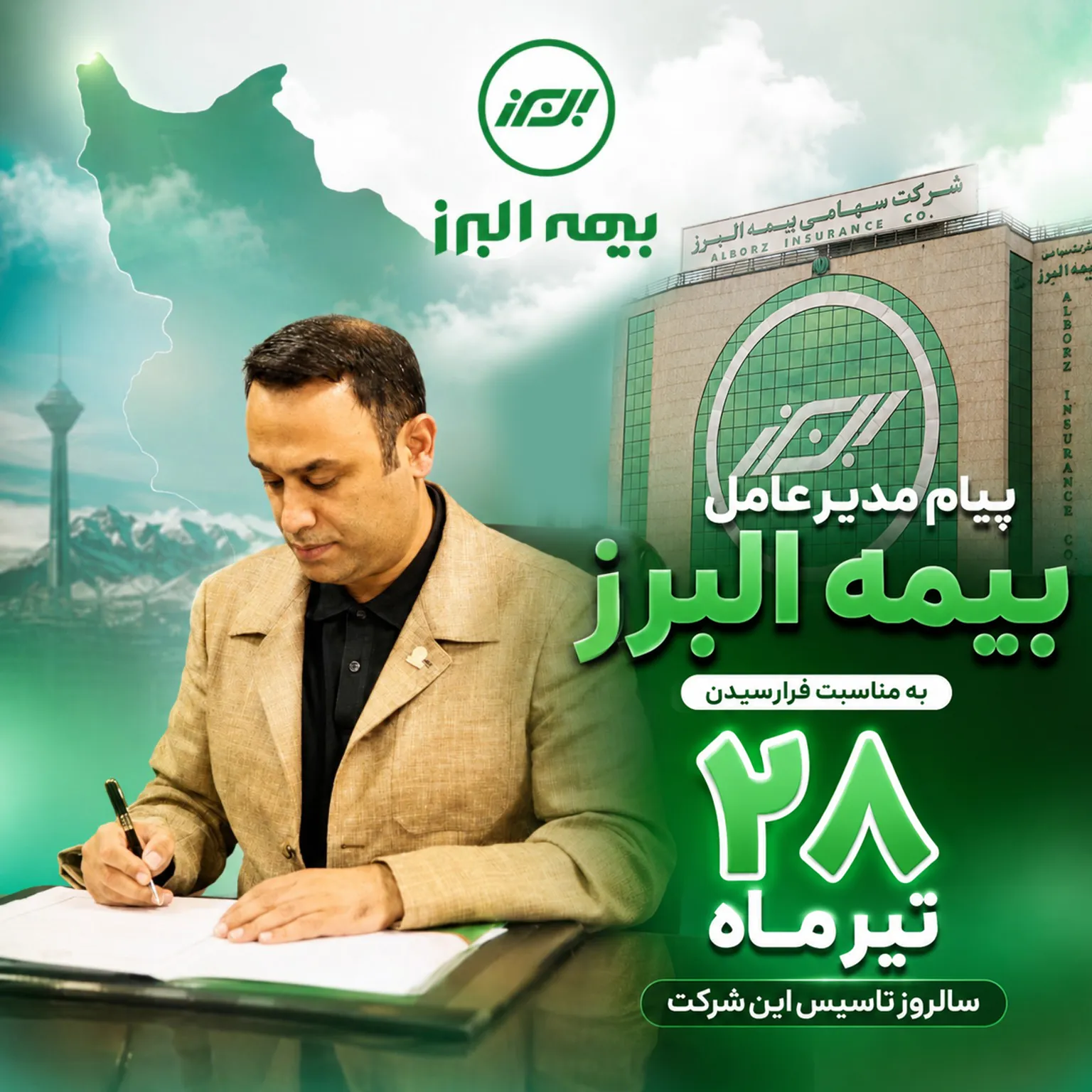 اا