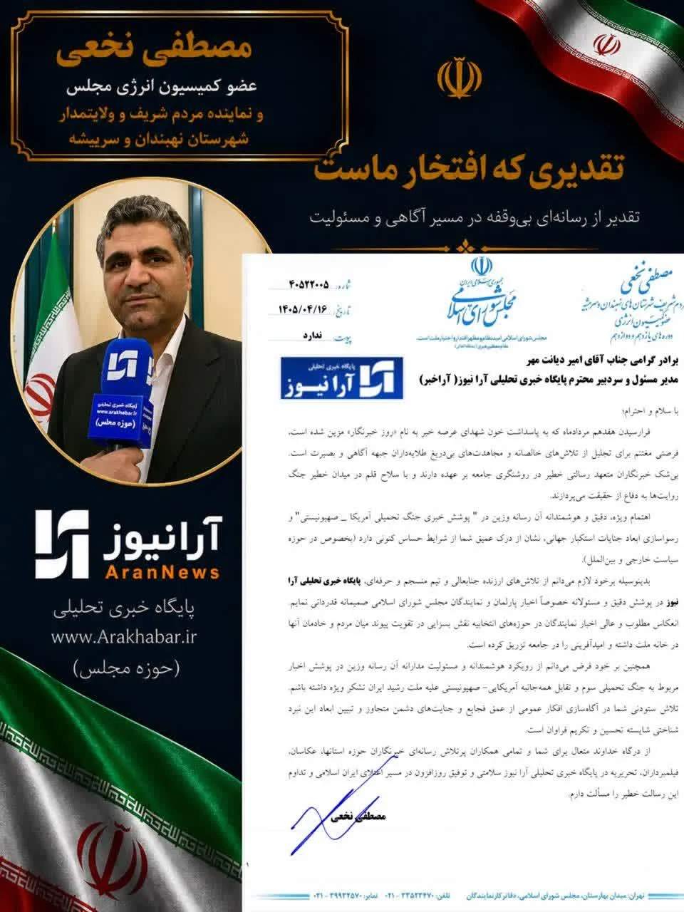 اا
