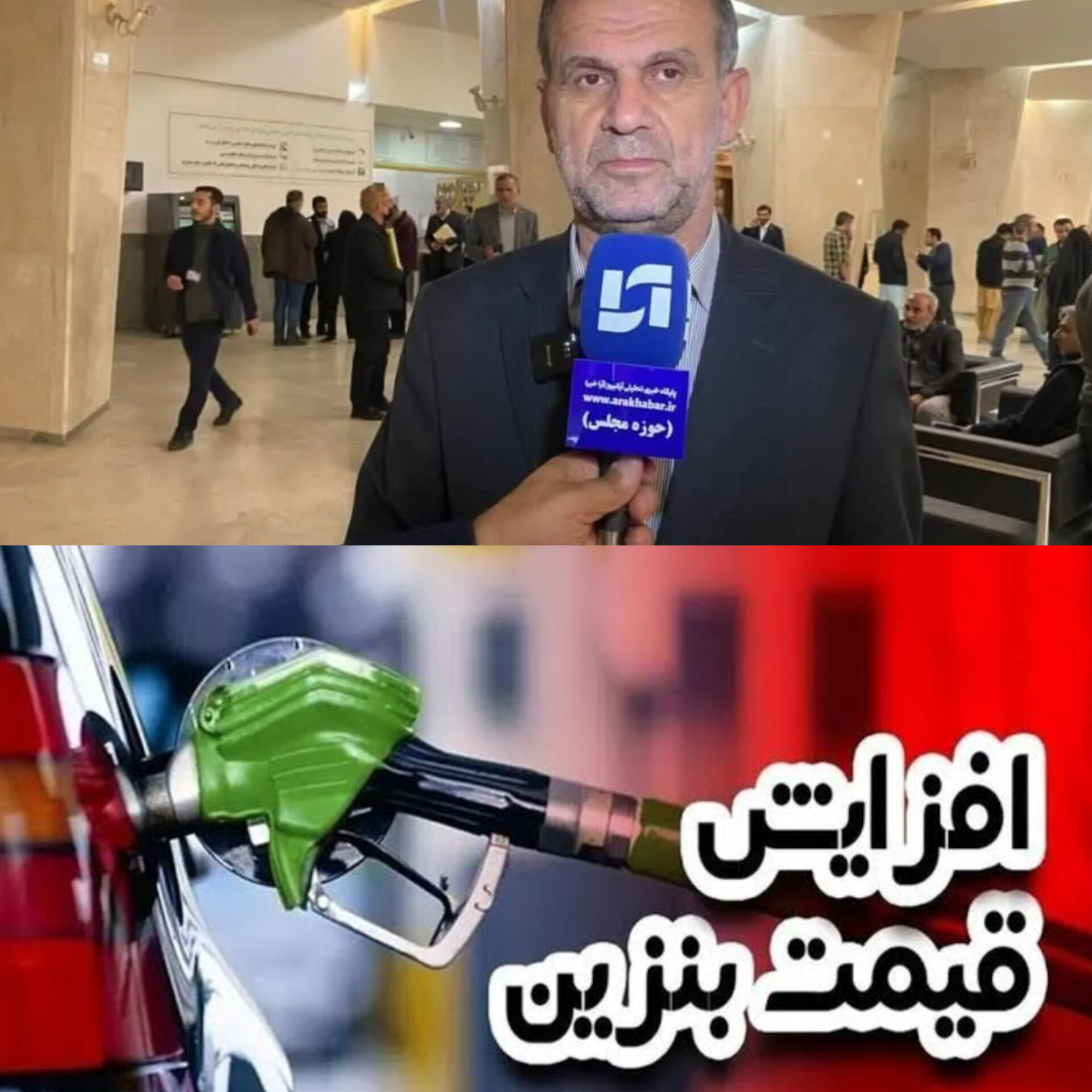افزایش قیمت بنزین راه اصلاح ناترازی انرژی نیست/ افزایش قیمت بنزین ممنوع!