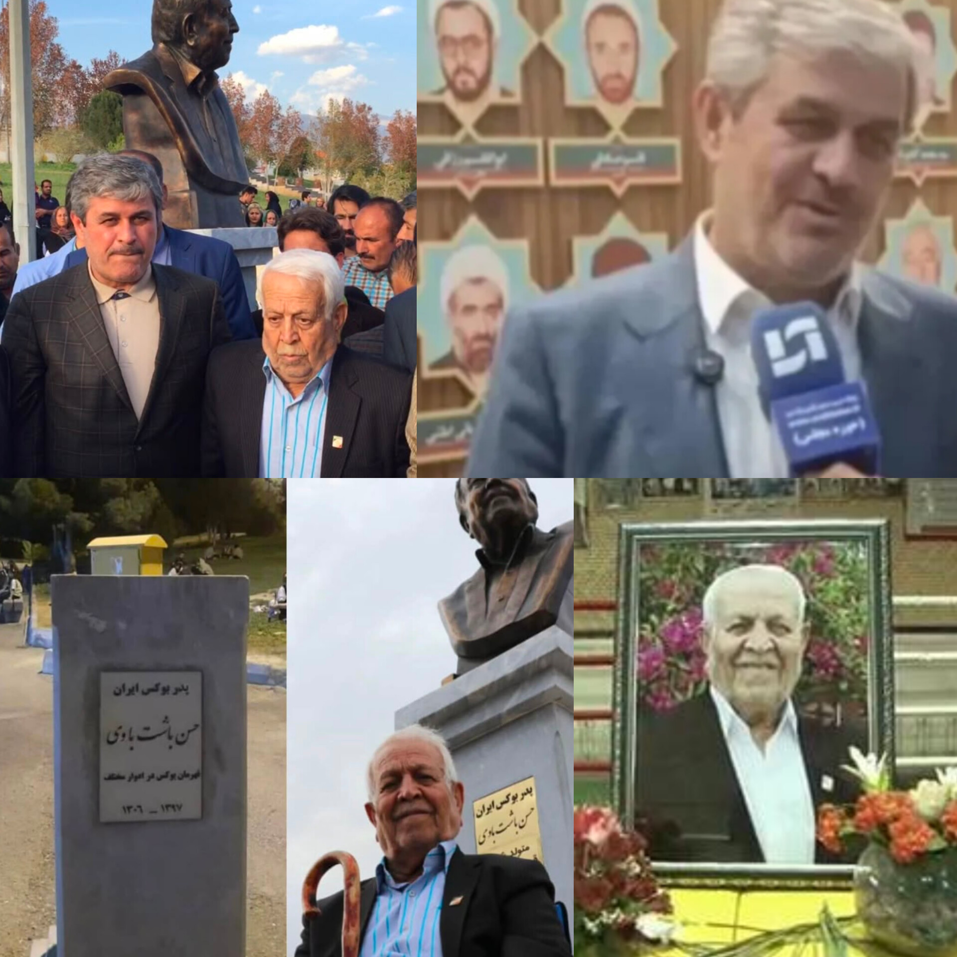 تندیس «پدر بوکس ایران» در شلوغ‌ترین پارک گچساران ناپدید شد!/ ناک‌اوتِ مفاخر در گچساران؛ تندیس «پدر بوکس ایران» به سرقت رفت، مسئولان شهری در خواب زمستانی/پشت‌پرده ناپدید شدن یادگاری که تاجگردون پرده از آن برداشت.