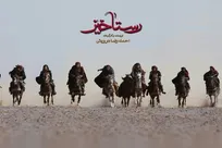 کامبیز نوروزی : فیلمی که حمایت علمای طراز اول و پروانه نمایش داشت، چرا اکران نشد؟/وزارت ارشاد، غیرمنصفانه باید ۱۵ میلیارد غرامت «رستاخیز» را بدهد