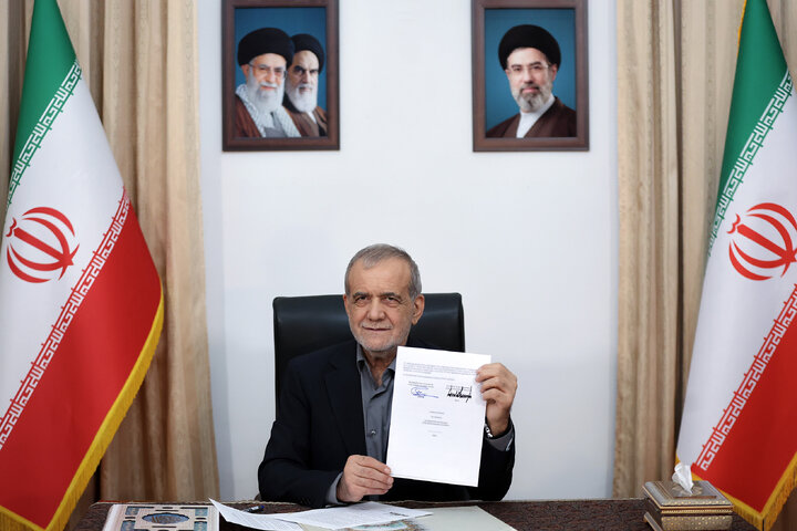پزشکیان: این یک سند تاریخی و پیامی از ایران مقتدر است پزشکیان: این یک سند تاریخی و پیامی از ایران مقتدر است