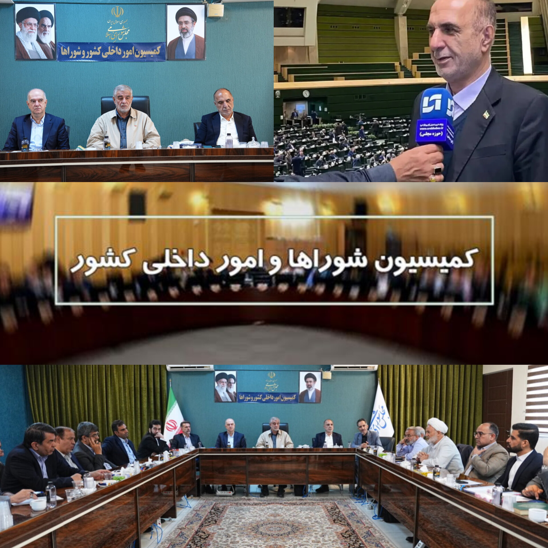تحقیق و تفحص از استانداری‌های یزد و کرمان منتفی شد