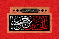 بیانیه جمعی از نخبگان در حراست از ابعاد الهی پدیده عظیم اربعین