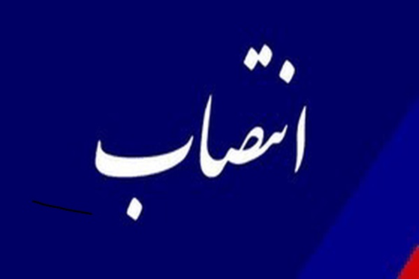 رئیس دانشگاه آزاد اسلامی استان زنجان منصوب شد رئیس دانشگاه آزاد اسلامی استان زنجان منصوب شد