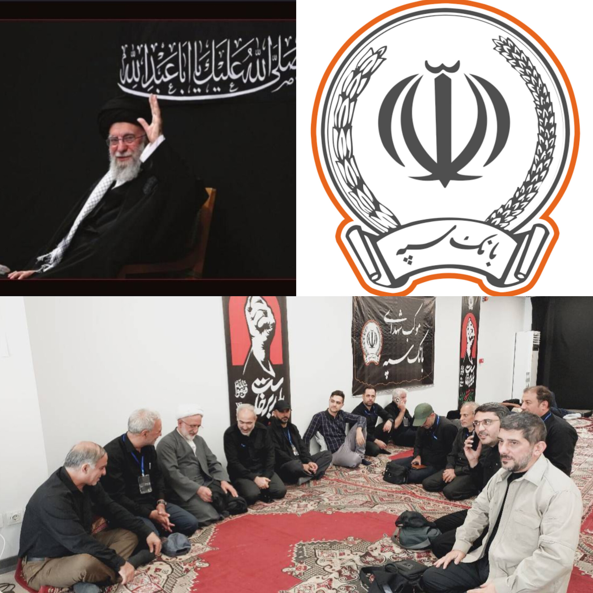 درخشش بانک سپه در آزمون همبستگی و خدمت؛ قدردانی مشاور وزیر اقتصاد از نقشآفرینیِ شایسته و خودجوش بانک سپه درخشش بانک سپه در آزمون همبستگی و خدمت؛ قدردانی مشاور وزیر اقتصاد از نقشآفرینیِ شایسته و خودجوش بانک سپه