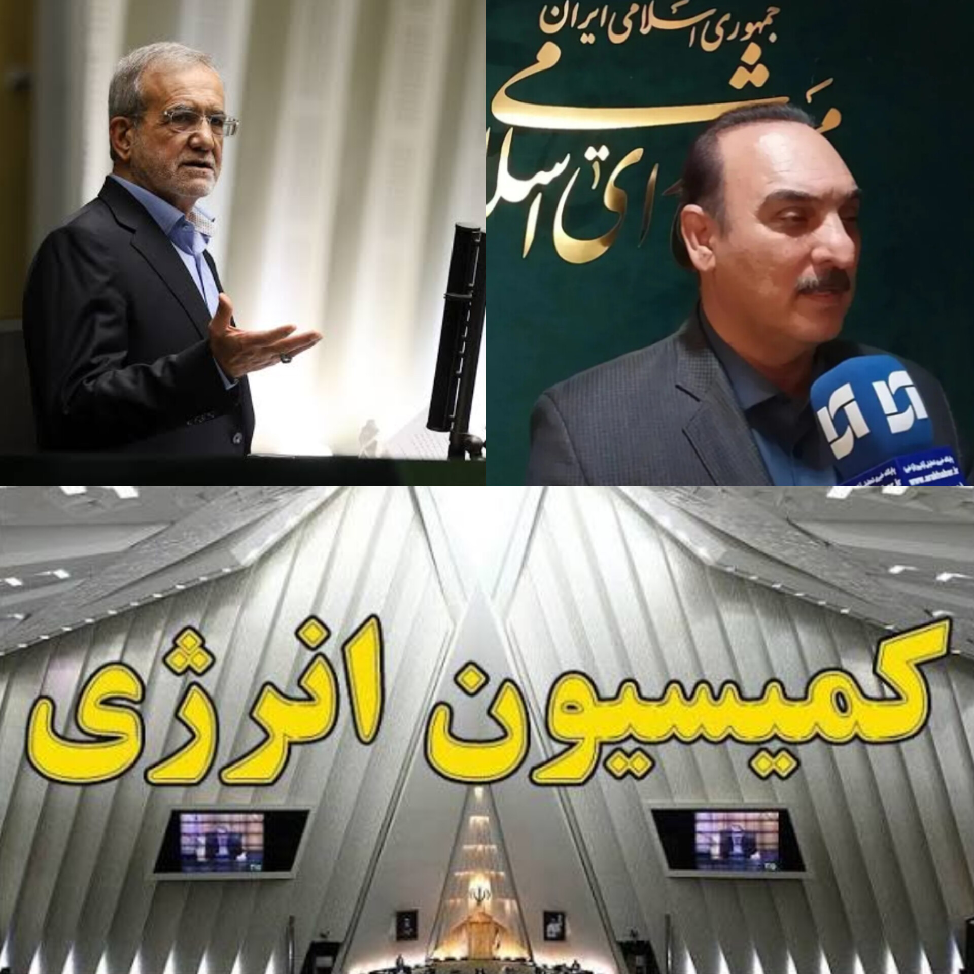 ضرورت پیش‌ اعتباردهی به صرفه‌ جویی گاز خانوارها و تسویه ماهانه پاداش مبتنی بر عملکرد
