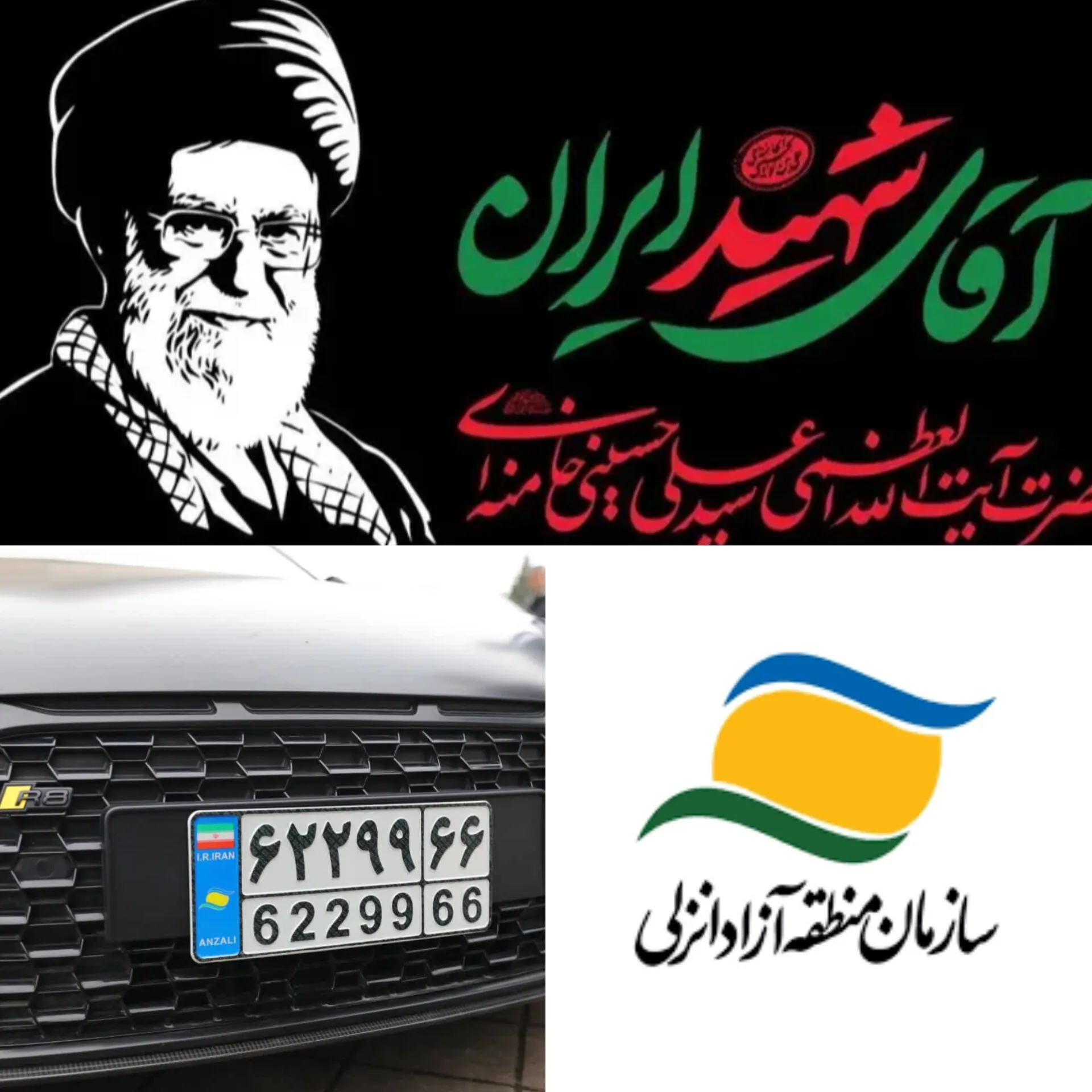اا