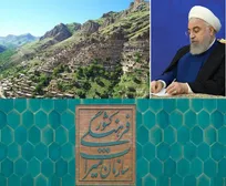 دستور ویژه رئیس جمهور برای ثبت جهانی منظر فرهنگی تاریخی اورامانات/ انجام 95 درصد از مطالعات ثبت جهانی این منظر فرهنگی/ آبان ماه پرونده به یونسکو ارسال می شود