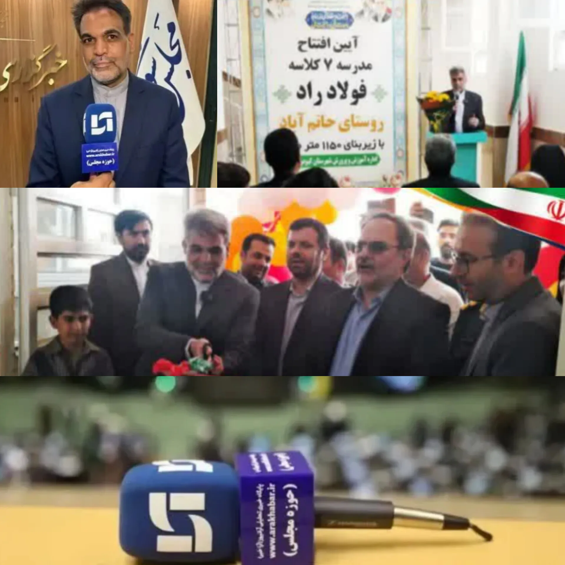 اا