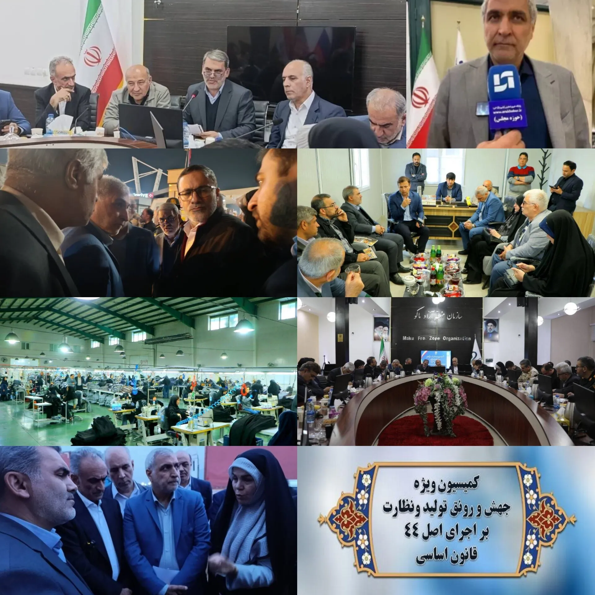اا