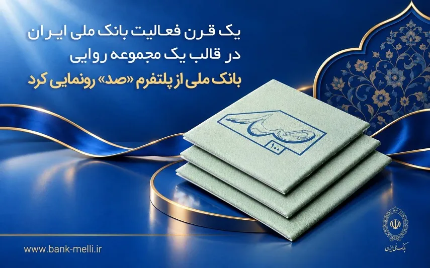 اا