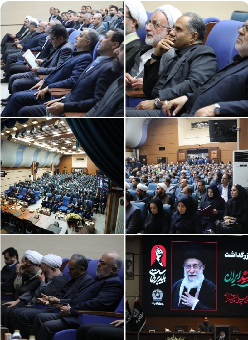 مراسم بزرگداشت «رهبر شهید انقلاب اسلامی» در بانک تجارت برگزار شد