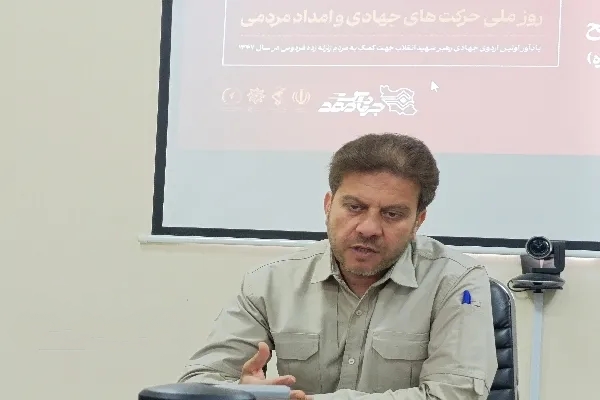 اجلاسیه ملی شهدای جهاد و خدمت در فردوس برگزار می‌شود