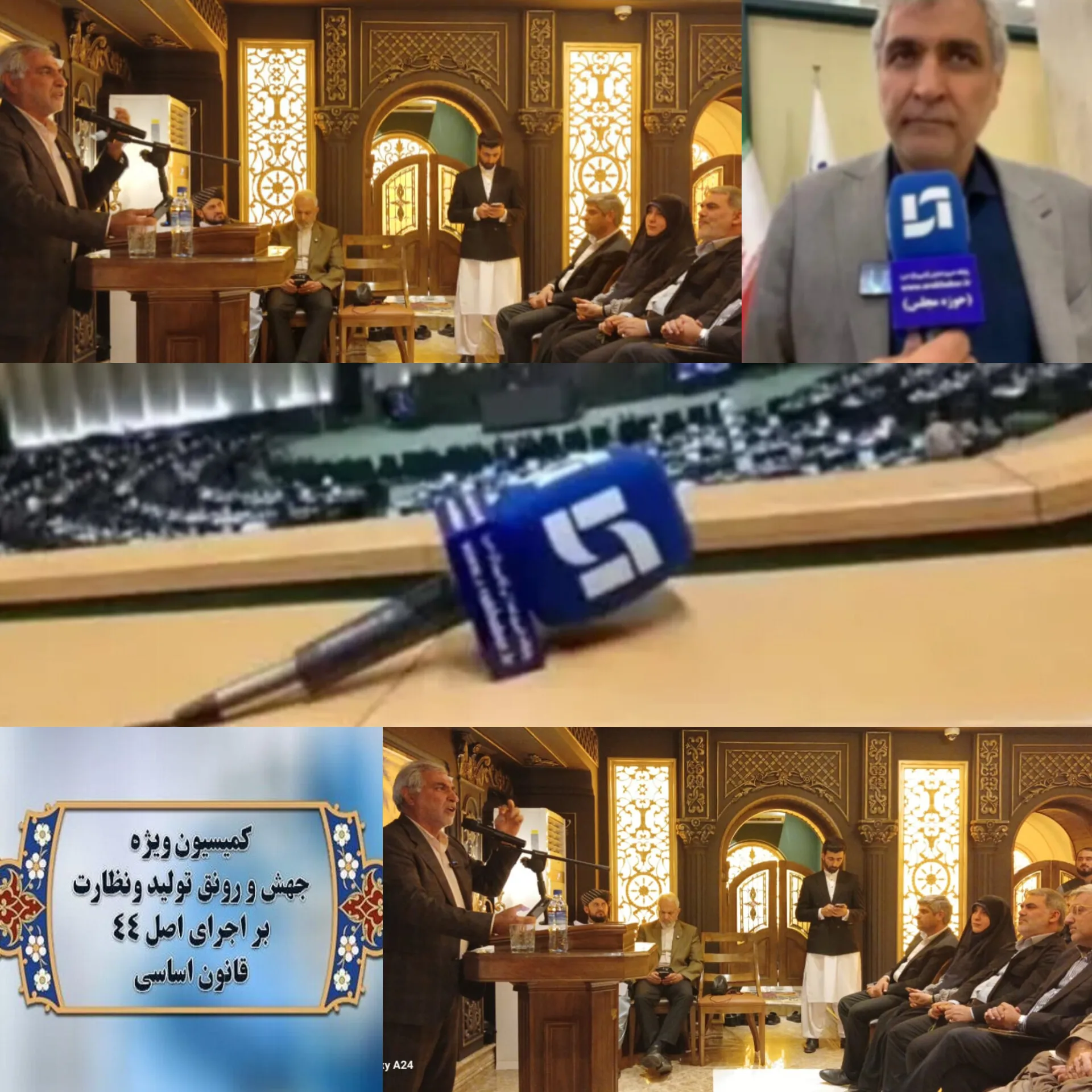 اا اا