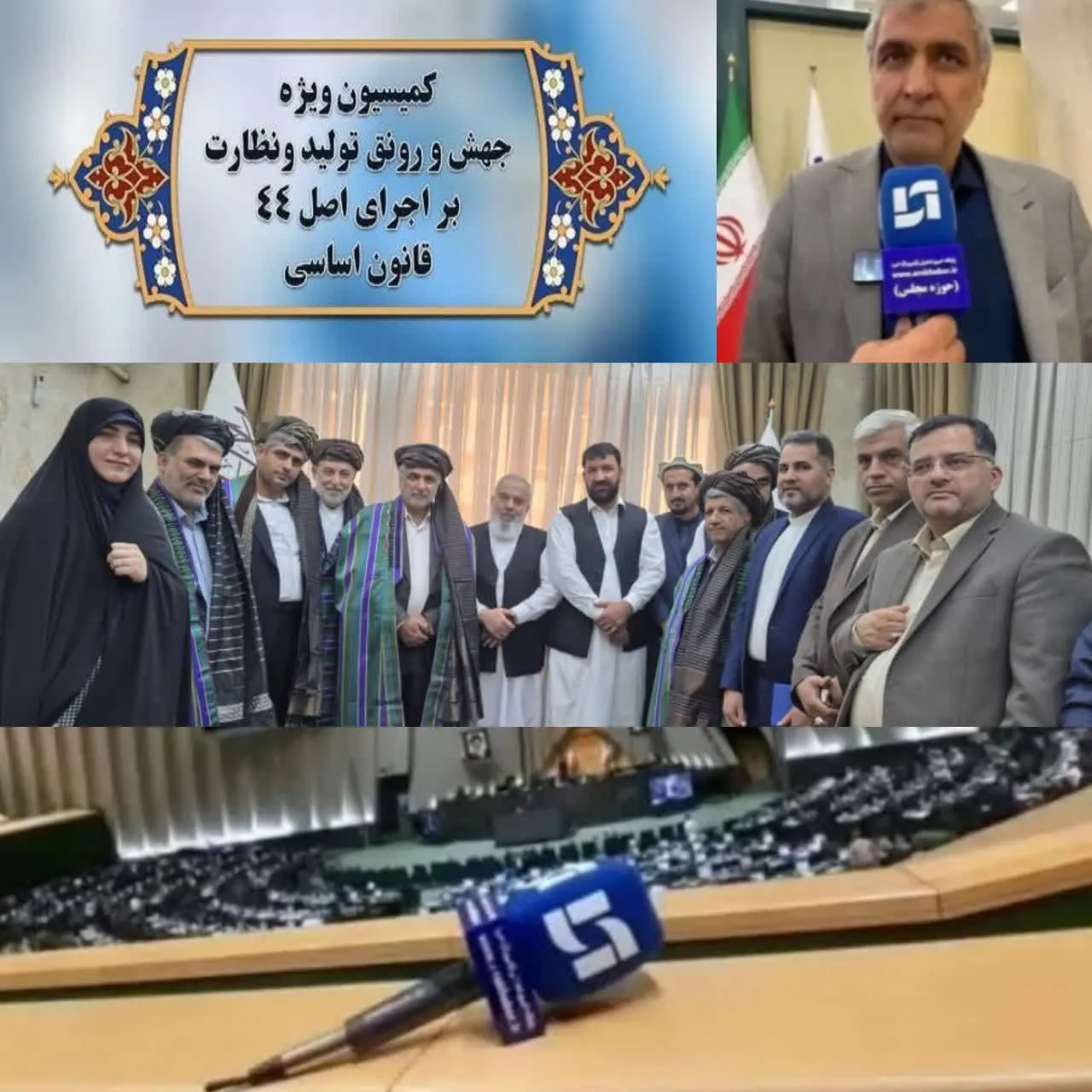 اا