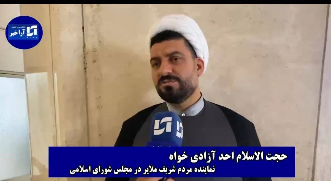 نیمی از پست‌های سازمان حفاظت محیط زیست خالی است/ کمبود نیرو به محیط زیست کشور آسیب می‌زند